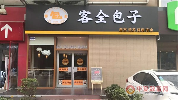 客全包子加盟
